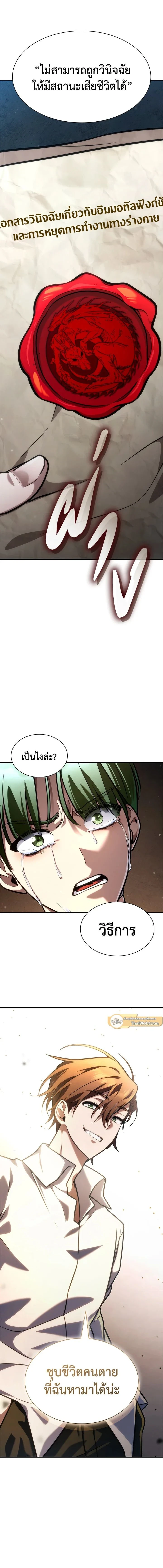 หน้าที่ 25