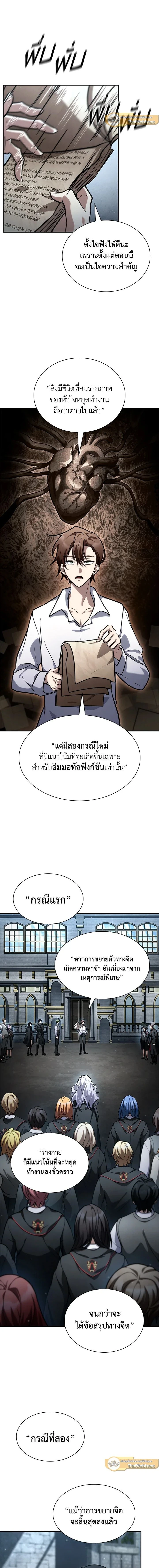 หน้าที่ 23