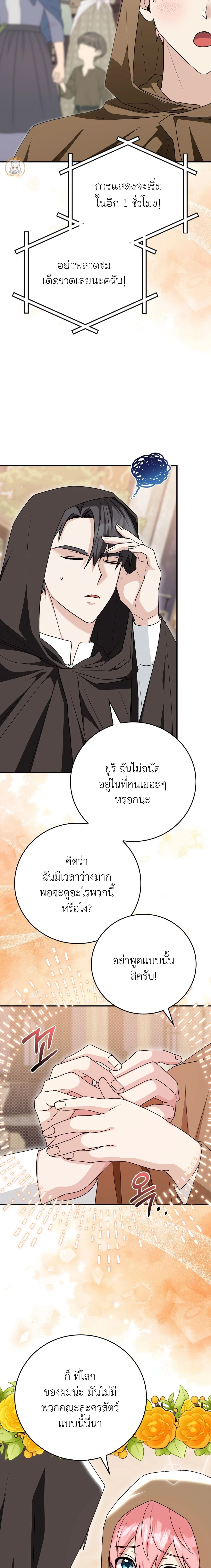 หน้าที่ 19