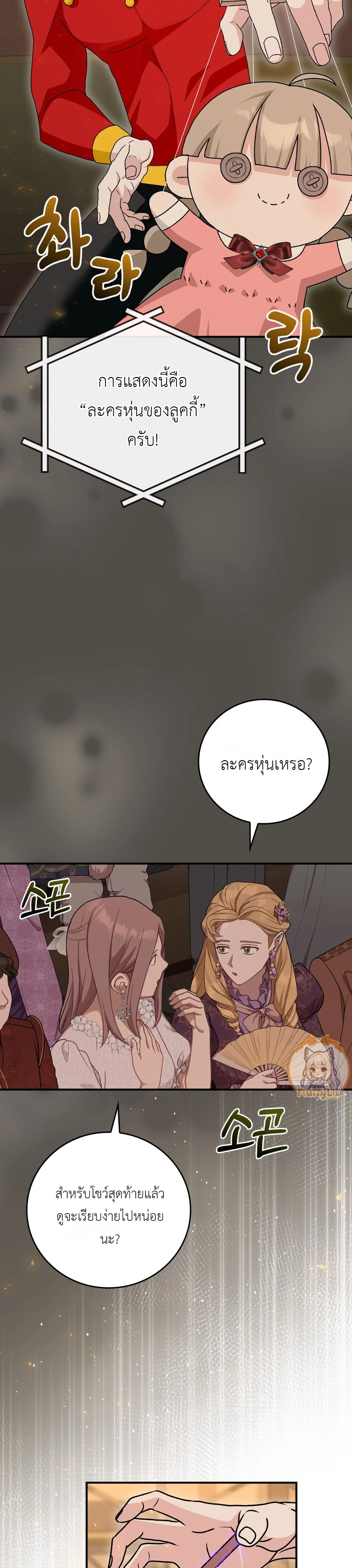 หน้าที่ 18