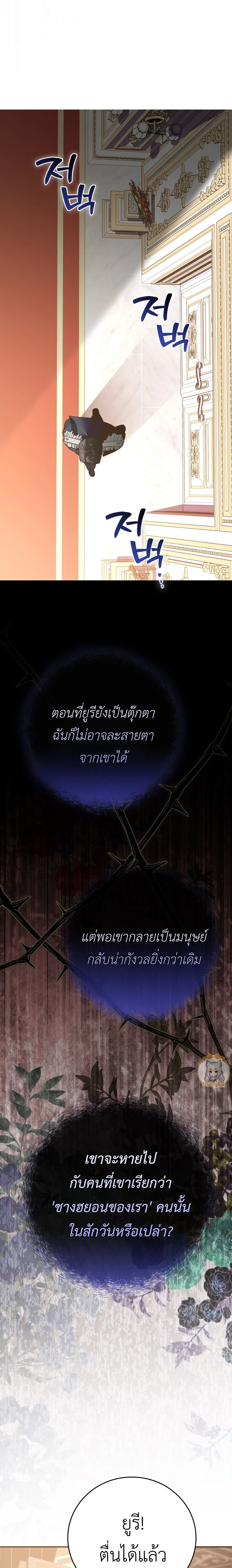 หน้าที่ 27