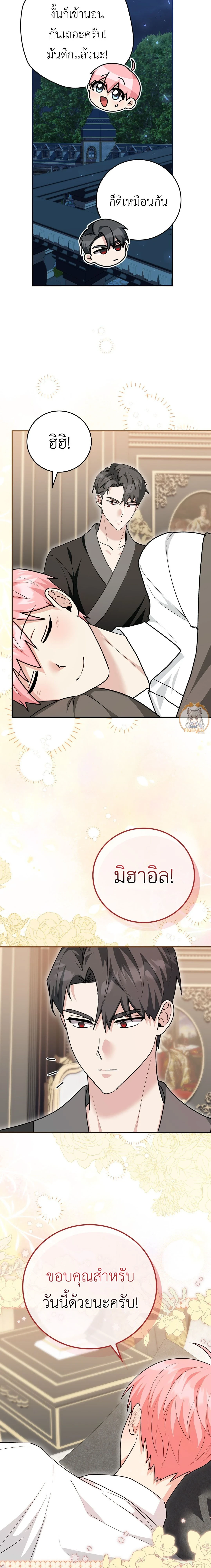 หน้าที่ 21