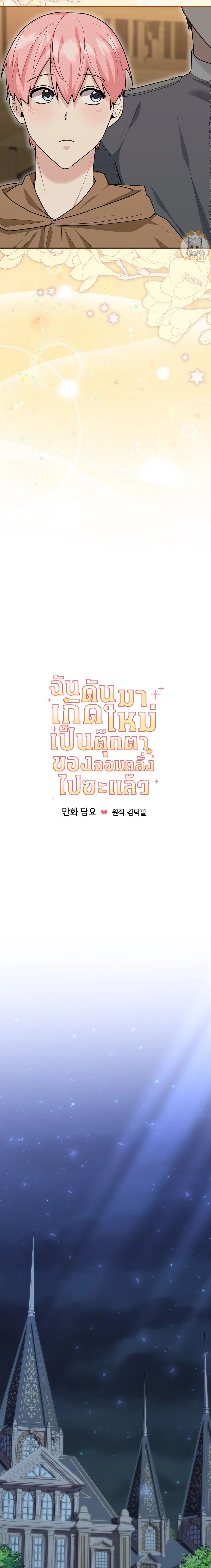 หน้าที่ 16