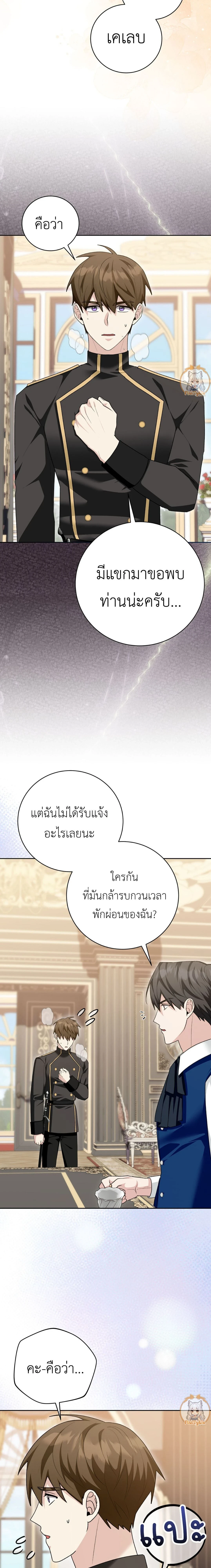 หน้าที่ 11