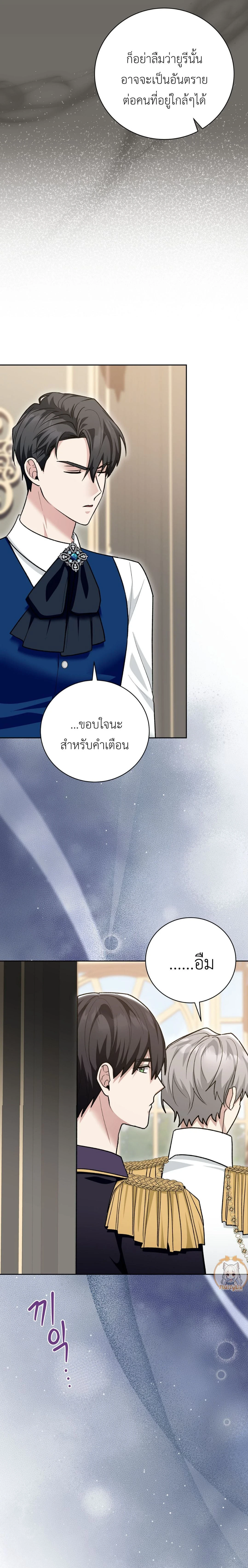 หน้าที่ 27