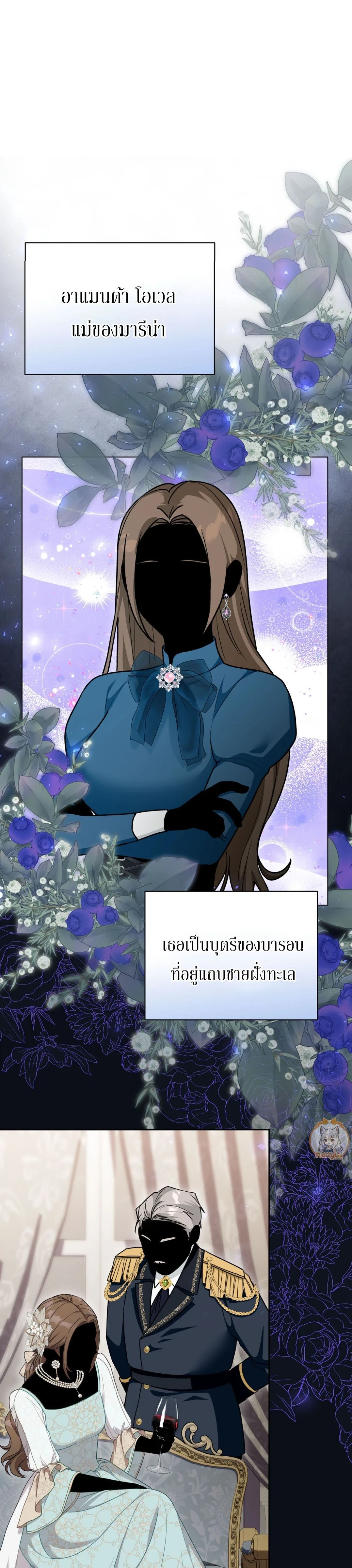 หน้าที่ 9