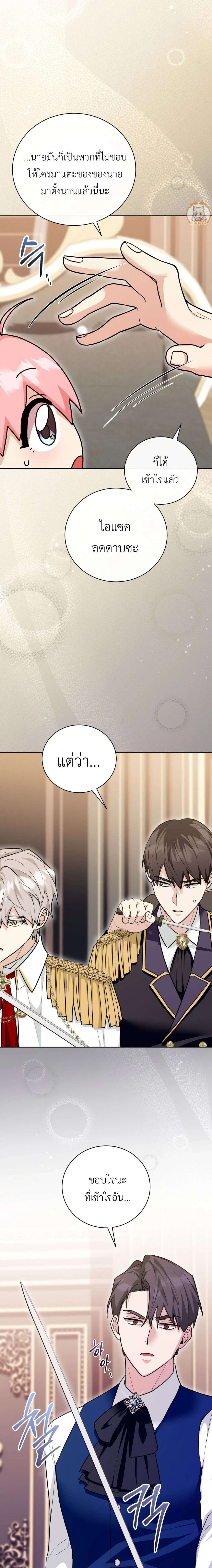 หน้าที่ 24