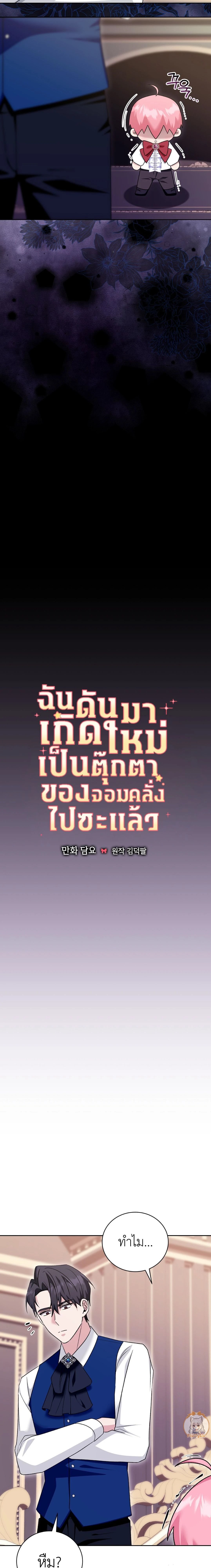 หน้าที่ 4