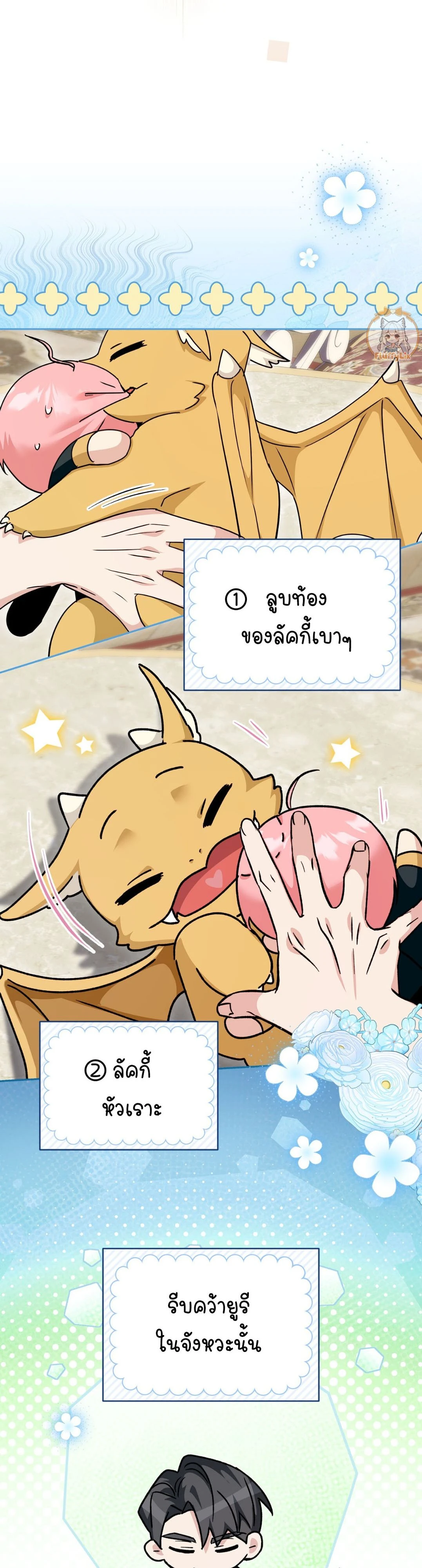 หน้าที่ 28