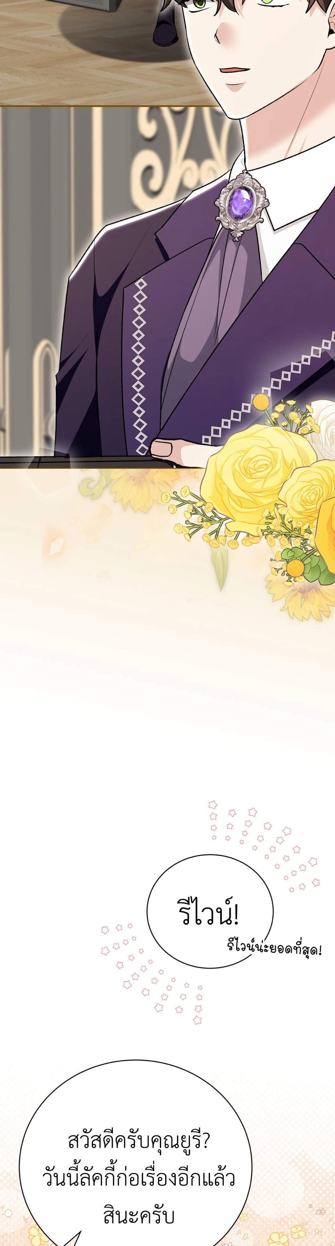 หน้าที่ 32
