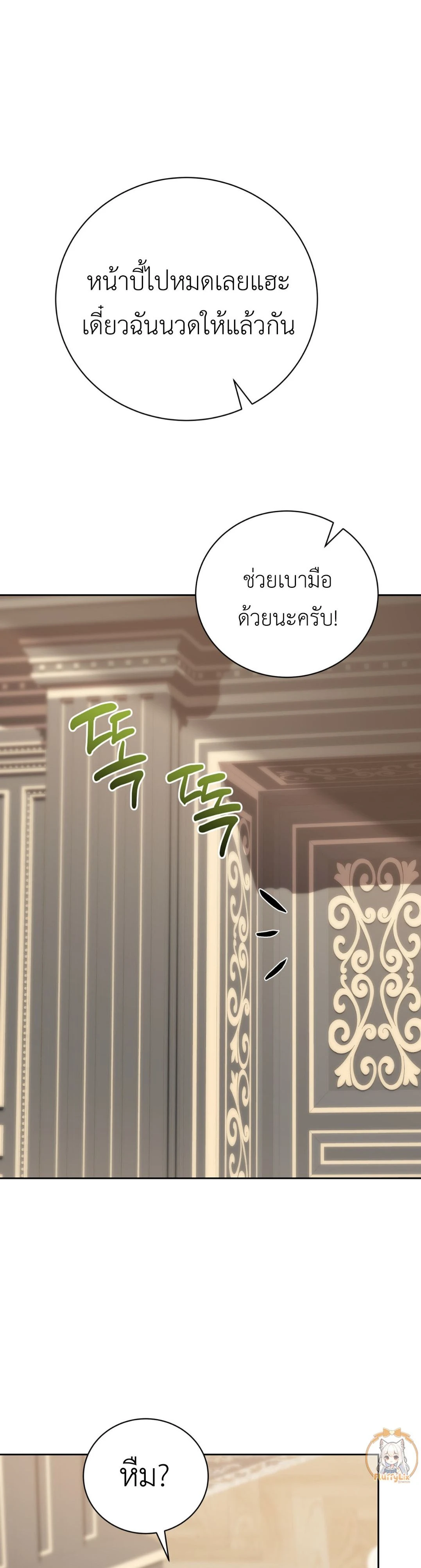 หน้าที่ 30