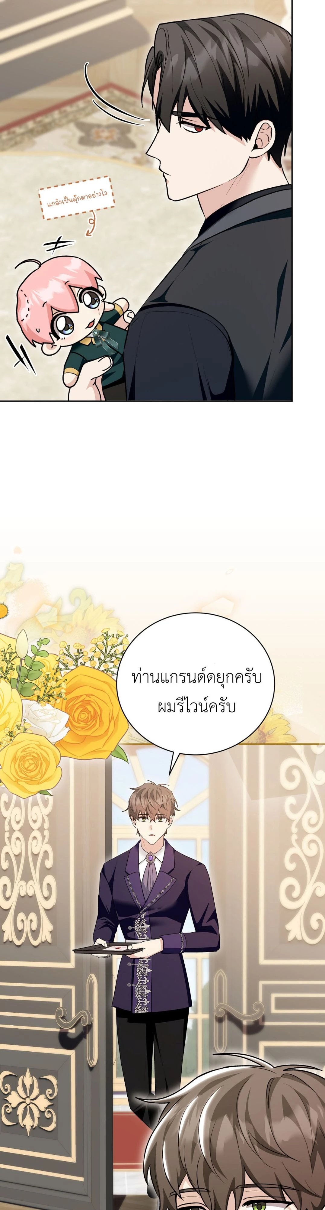 หน้าที่ 31