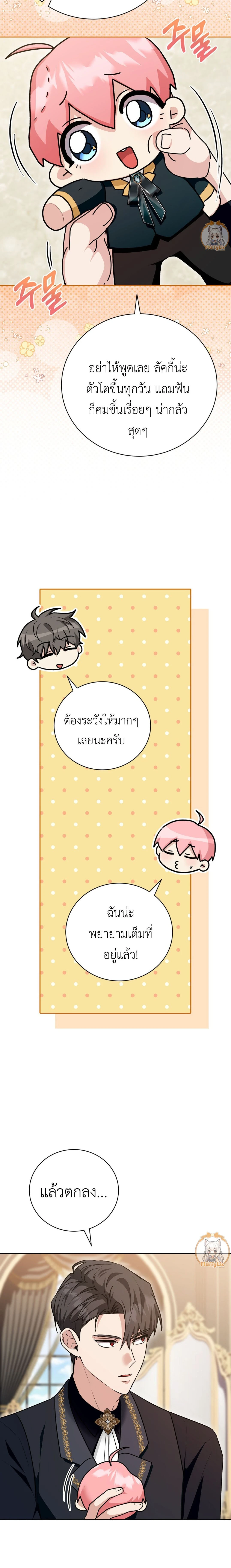 หน้าที่ 33