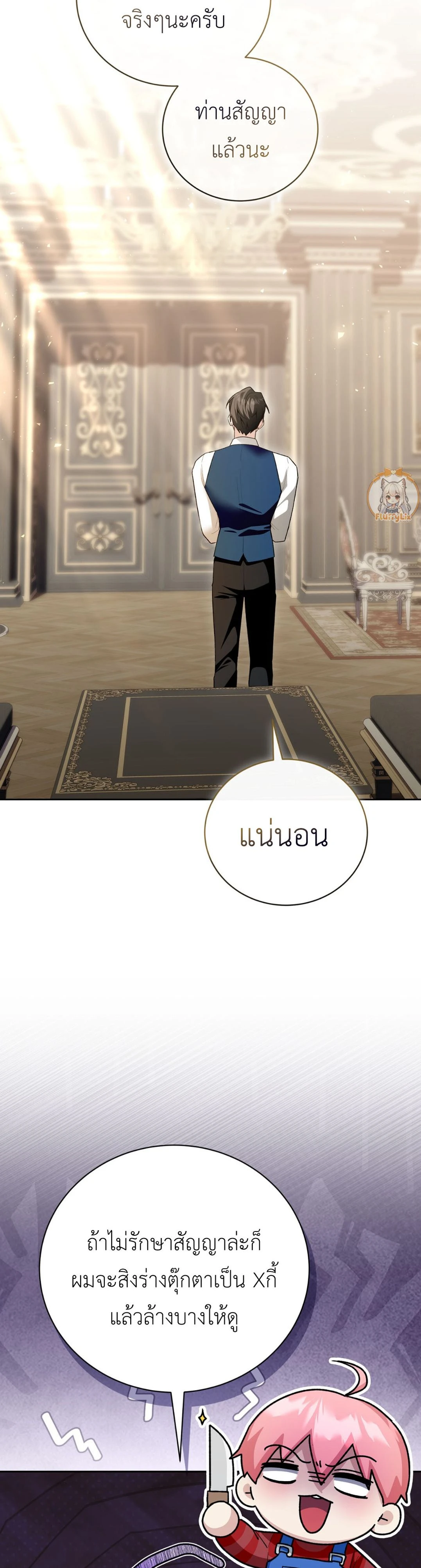 หน้าที่ 17