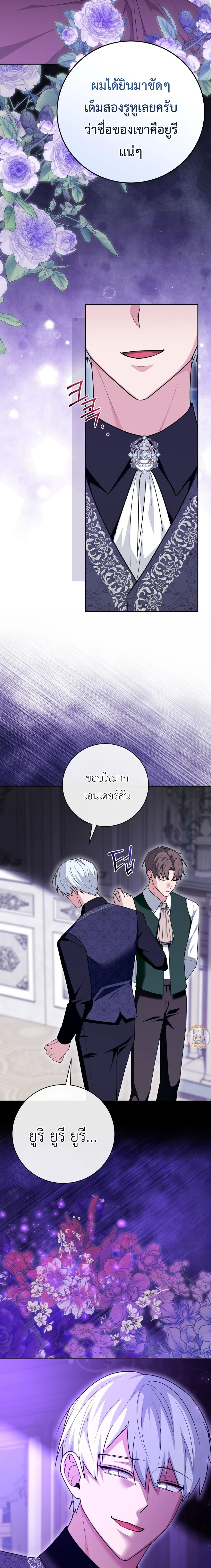 หน้าที่ 31