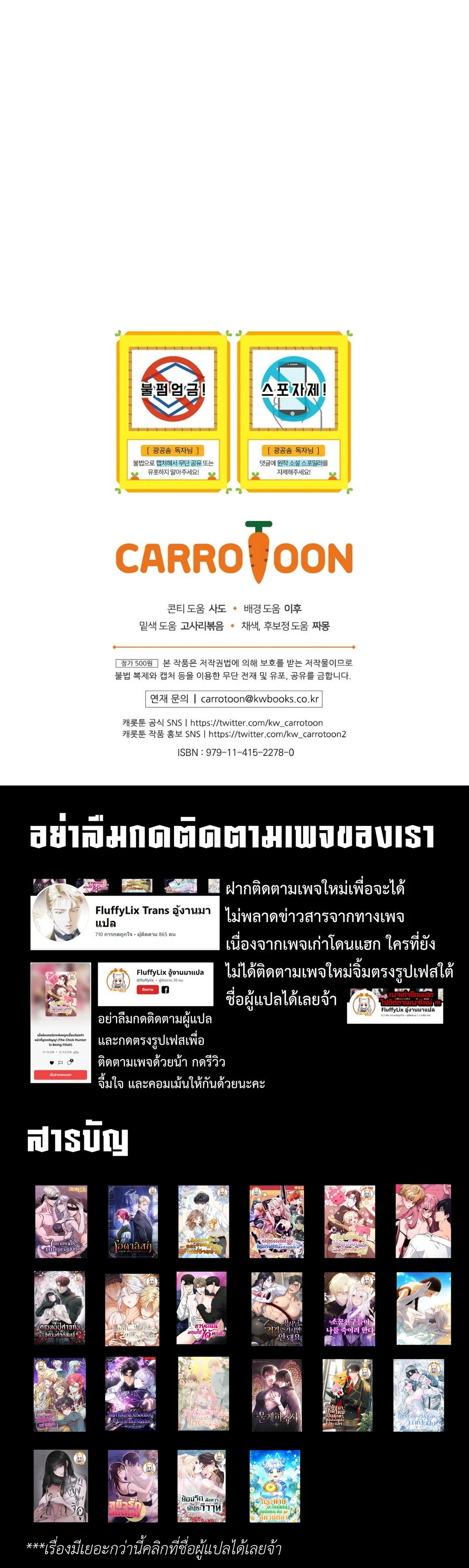 หน้าที่ 34