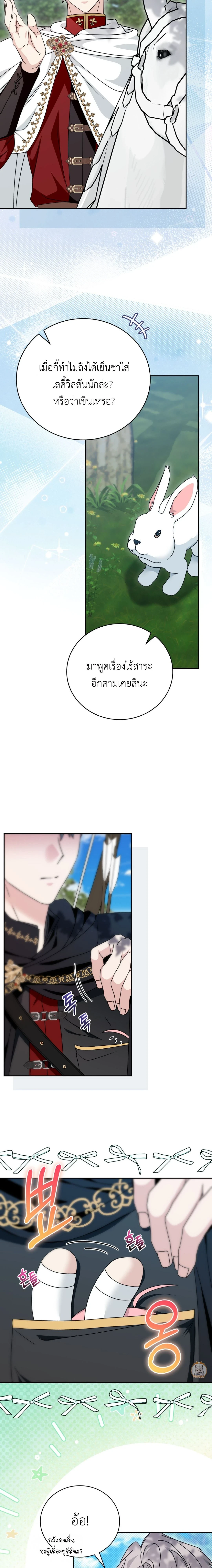 หน้าที่ 16