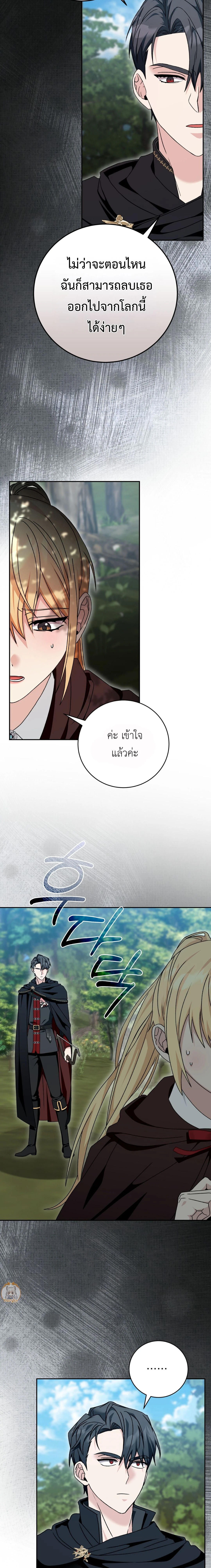 หน้าที่ 14
