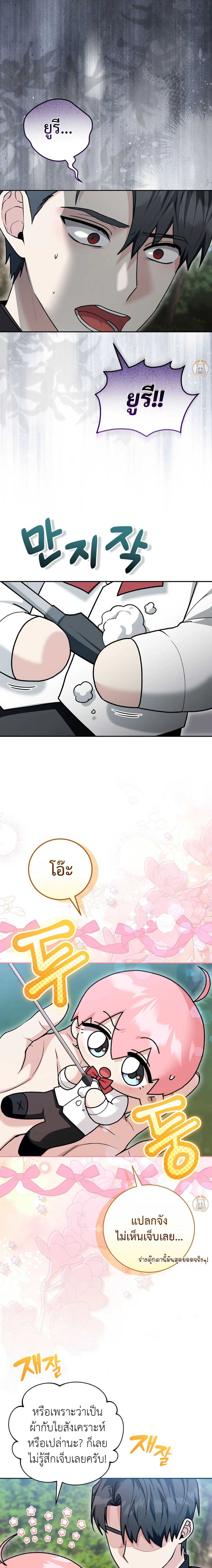 หน้าที่ 3