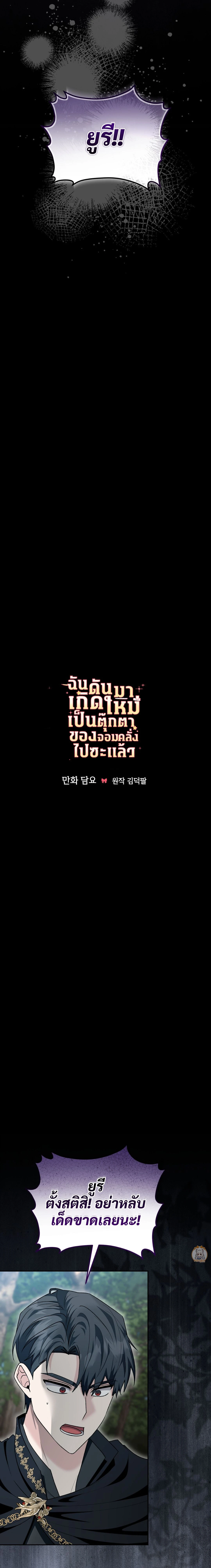 หน้าที่ 2