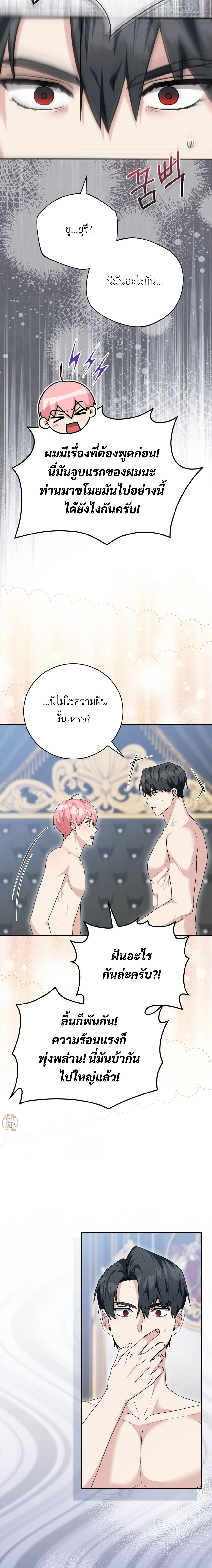 หน้าที่ 18