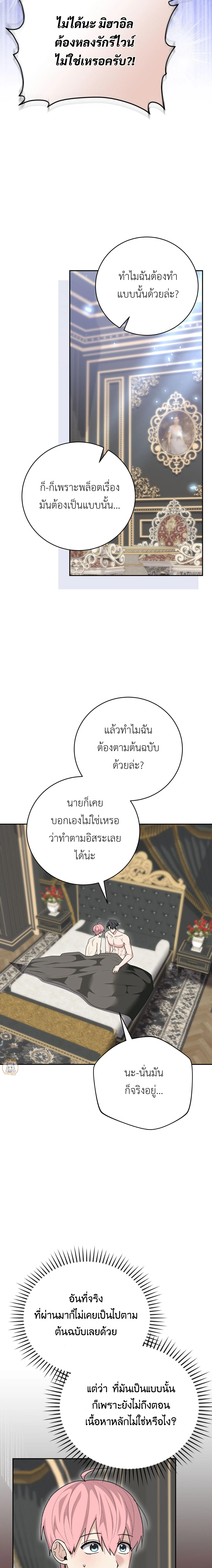 หน้าที่ 20