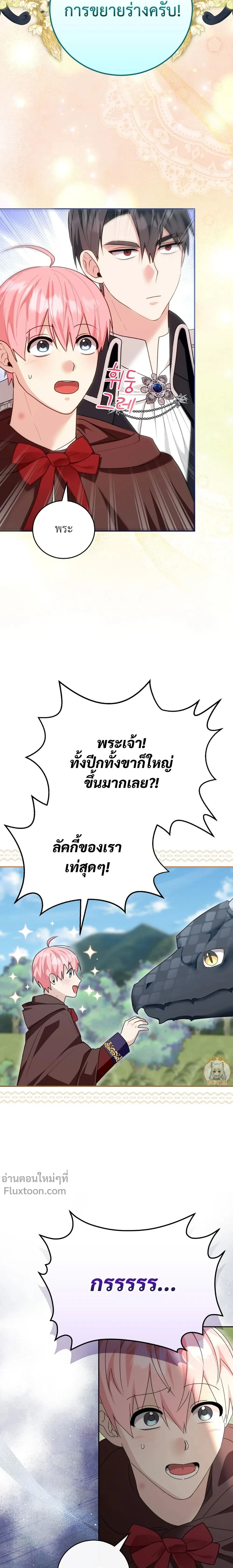 หน้าที่ 19