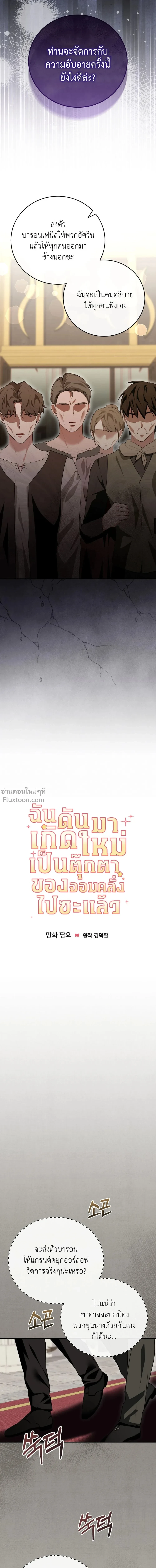 หน้าที่ 3