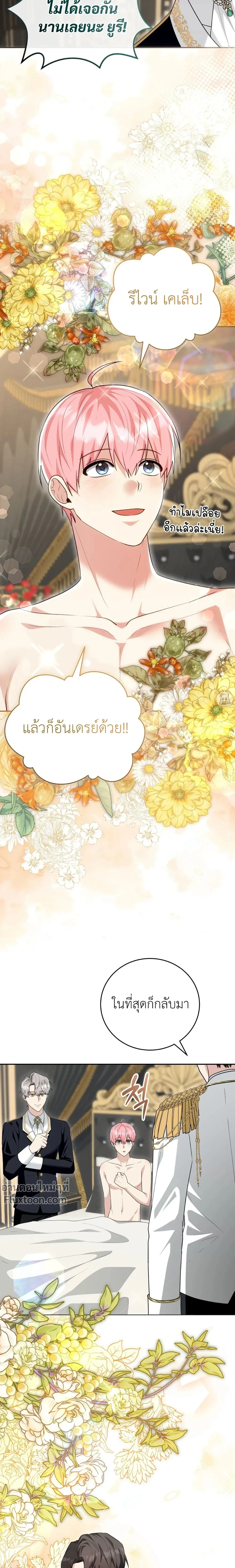 หน้าที่ 22