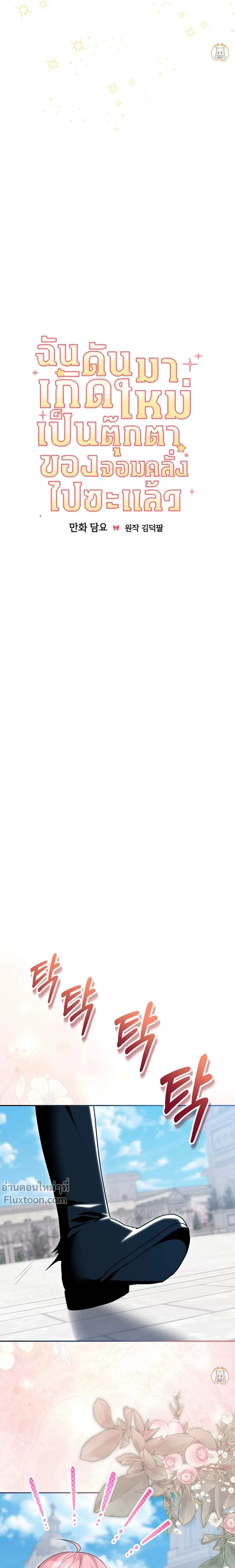 หน้าที่ 4