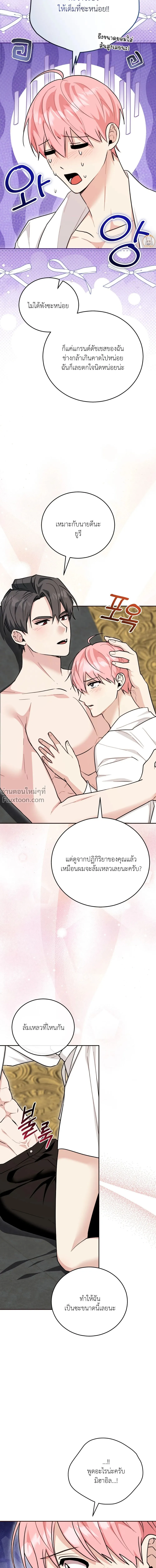 หน้าที่ 15