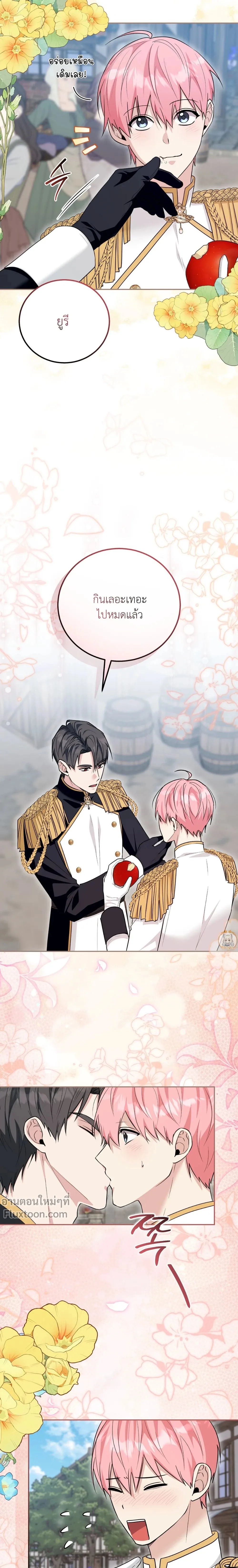 หน้าที่ 4