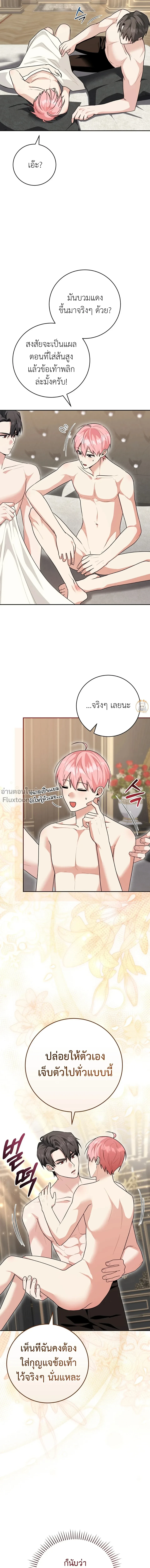 หน้าที่ 12