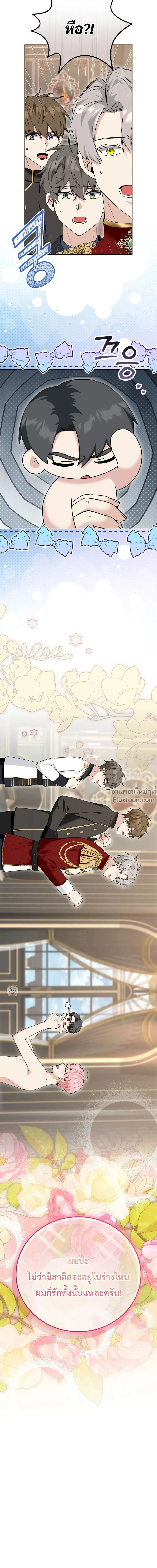 หน้าที่ 18