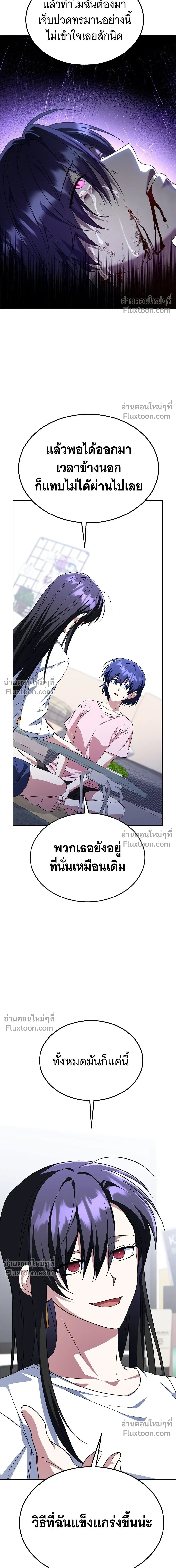 หน้าที่ 25