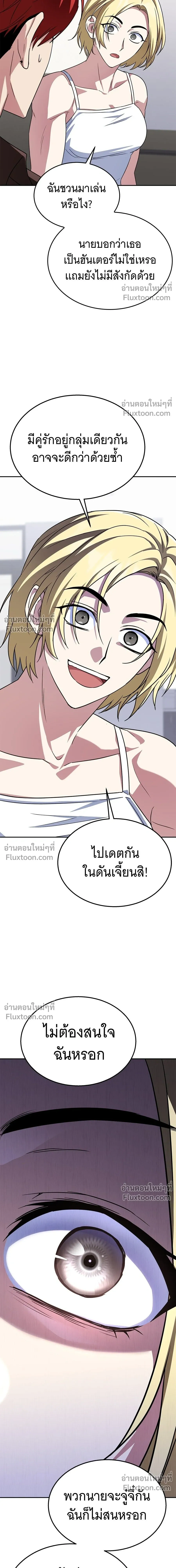 หน้าที่ 27
