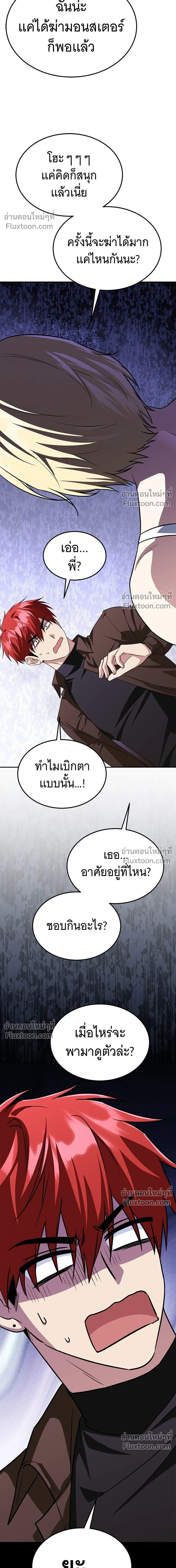 หน้าที่ 28