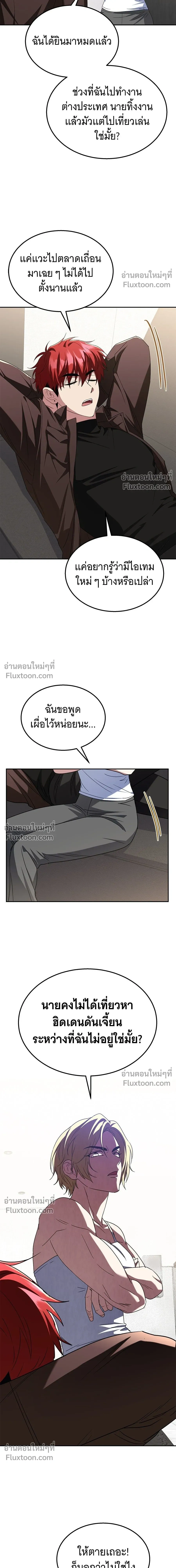 หน้าที่ 14