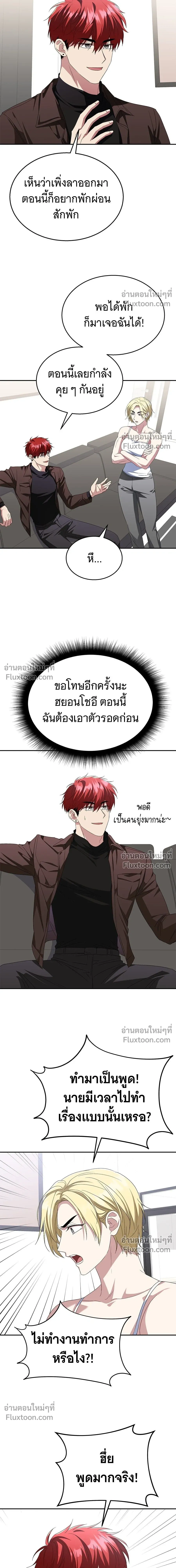 หน้าที่ 20