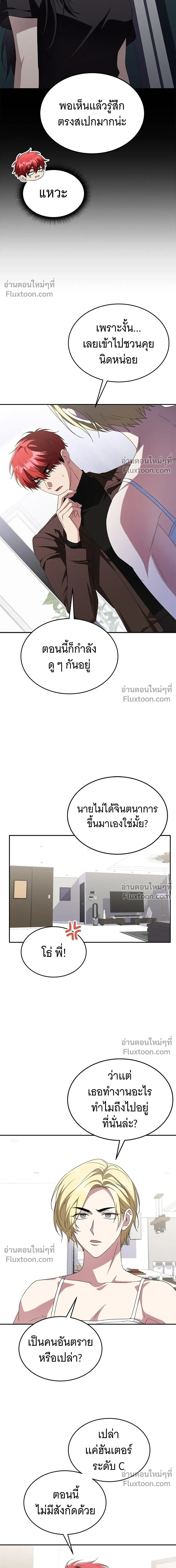 หน้าที่ 19