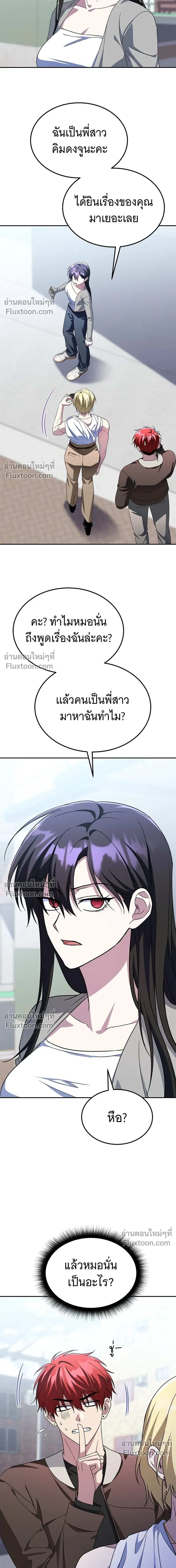 หน้าที่ 18