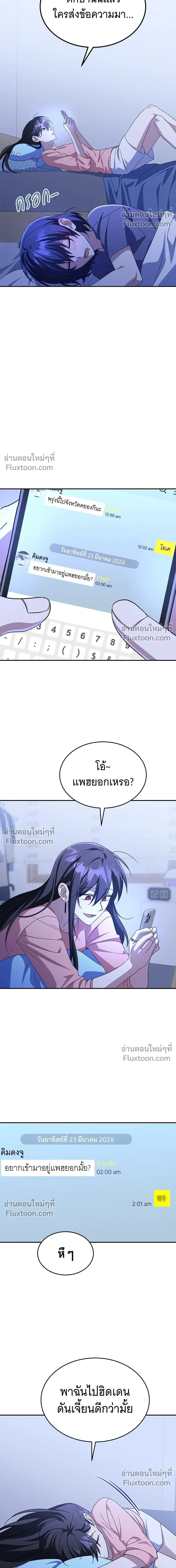 หน้าที่ 16