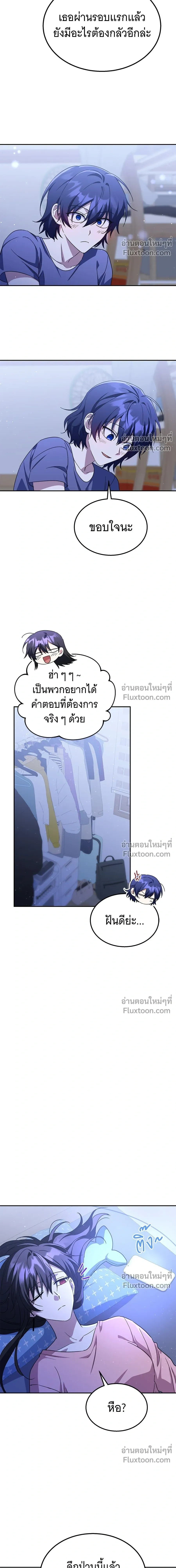 หน้าที่ 15