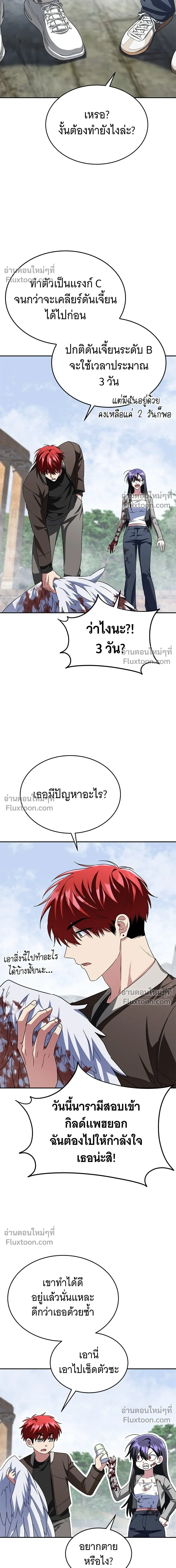 หน้าที่ 20
