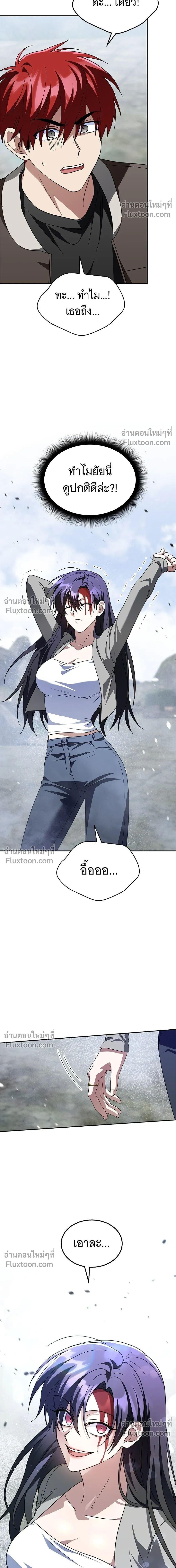 หน้าที่ 28