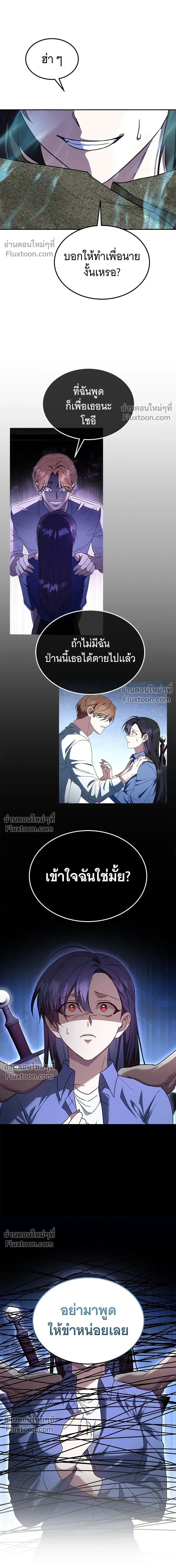 หน้าที่ 25