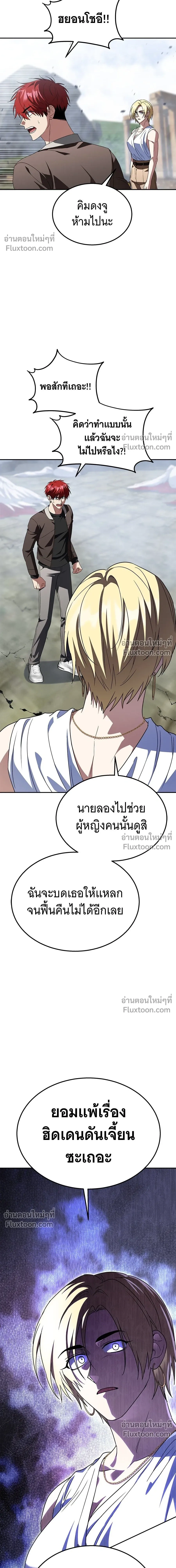 หน้าที่ 22