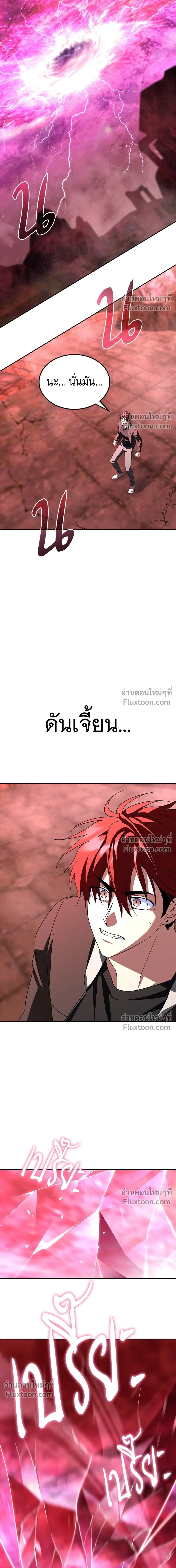 หน้าที่ 32