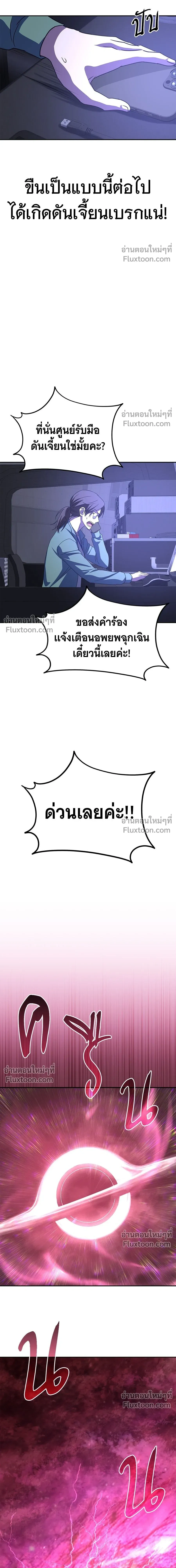 หน้าที่ 31