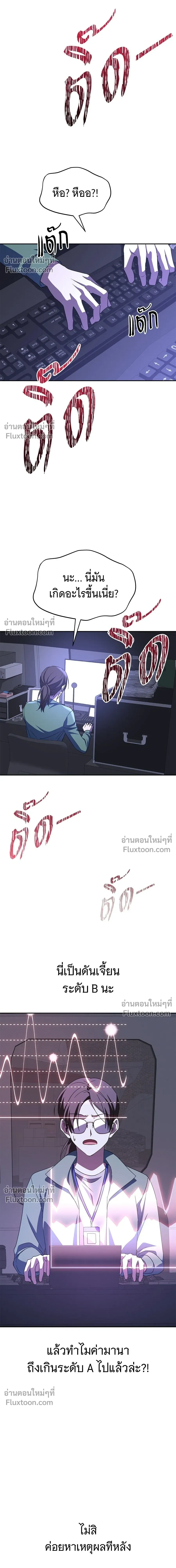 หน้าที่ 30